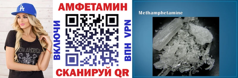 АМФЕТАМИН 97%  где можно купить наркотик  Кирово-Чепецк 