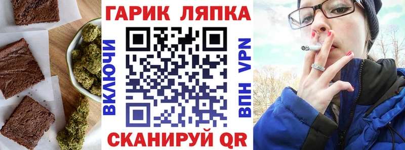 как найти наркотики  Кирово-Чепецк  Еда ТГК марихуана 
