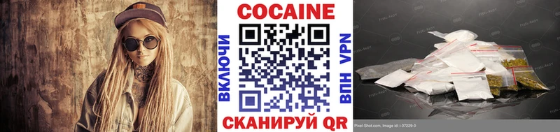 Cocaine 98%  mega онион  Кирово-Чепецк 