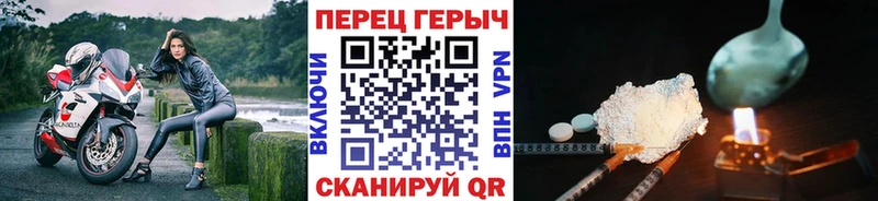 где купить   Кирово-Чепецк  Героин Heroin 