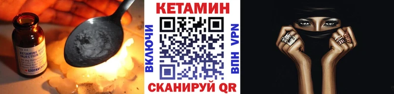 КЕТАМИН ketamine  Кирово-Чепецк 