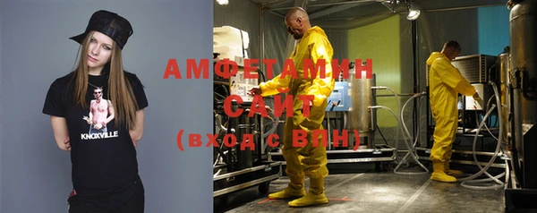 гидропоника Верея