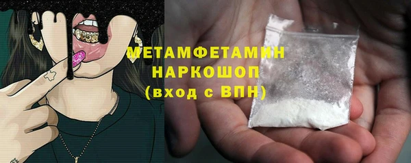 эйфоретик Сафоново