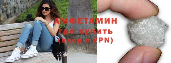 альфа пвп VHQ Бугульма