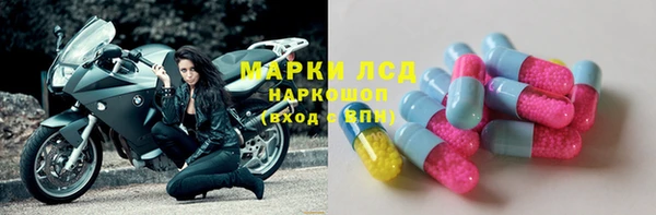 альфа пвп Рославль