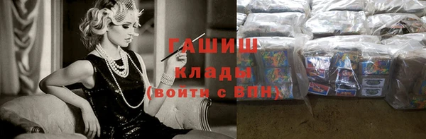 гидропоника Верея