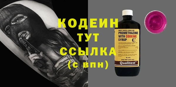 каннабис Бронницы