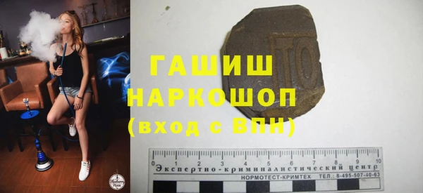 гидропоника Верея