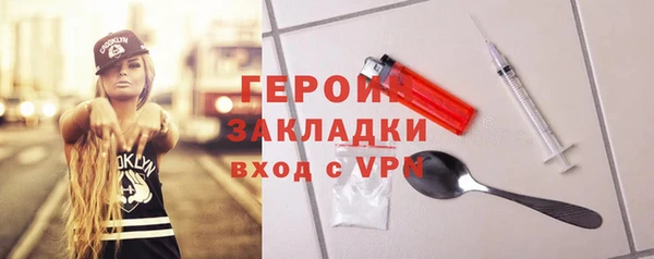 гидропоника Верея