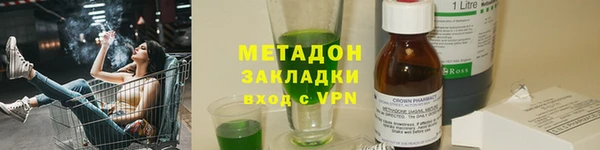 героин Верхний Тагил