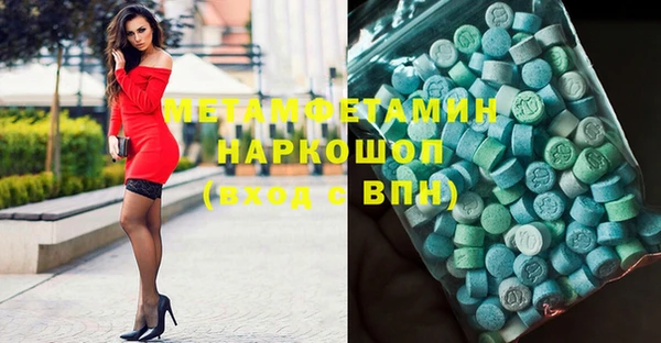 дурь Верхнеуральск