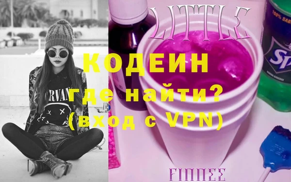 альфа пвп Рославль