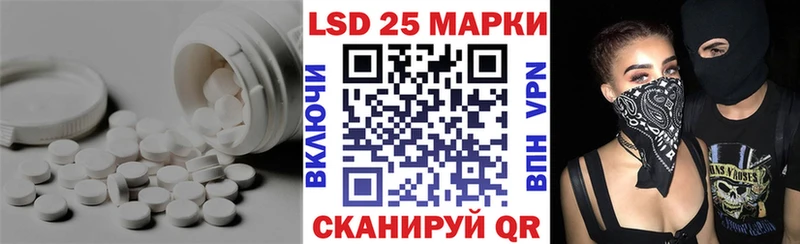 LSD-25 экстази кислота  Кирово-Чепецк 