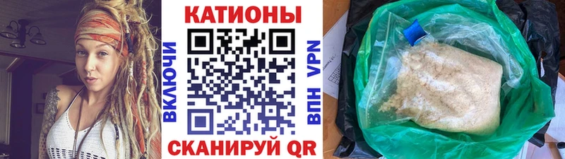 Мефедрон мука  Кирово-Чепецк 