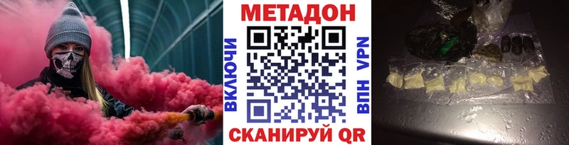 дарнет шоп  Кирово-Чепецк  ОМГ ОМГ tor  МЕТАДОН methadone 