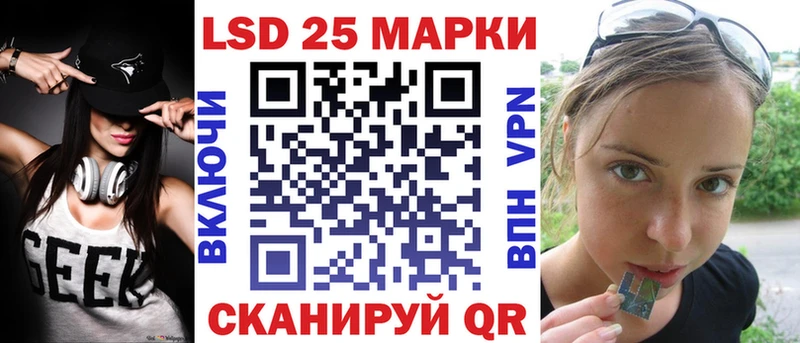 Марки 25I-NBOMe 1,5мг  купить  сайты  Кирово-Чепецк 