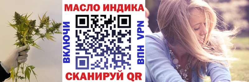 Дистиллят ТГК вейп  Кирово-Чепецк 