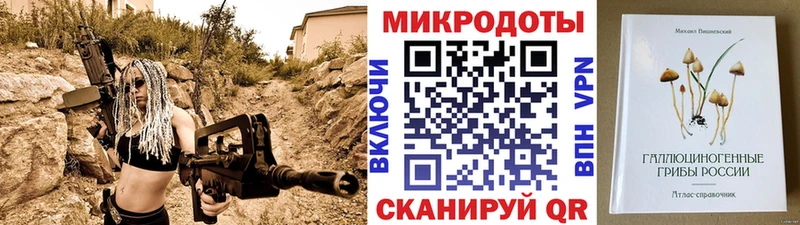 Галлюциногенные грибы Magic Shrooms  omg tor  Кирово-Чепецк 