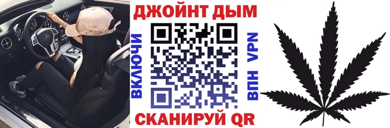Каннабис семена где найти наркотики МЕГА маркетплейс Кирово-Чепецк